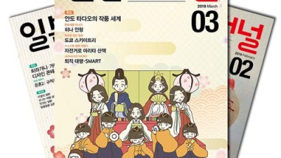 놓치면 후회! 크러쉬잡지 솔직 후기 & 꿀팁 대방출 💖